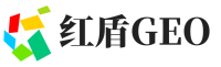 固阳县红盾GEO